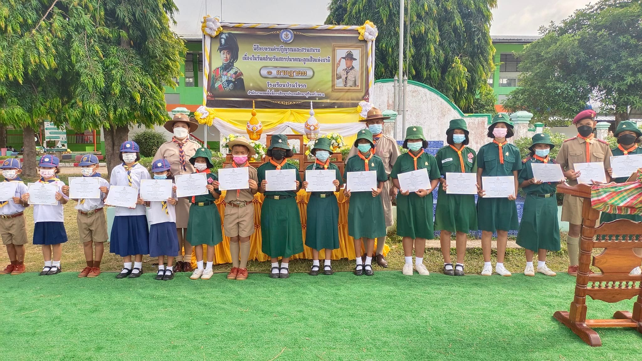 ข่าวสาร/ประชาสัมพันธ์ 