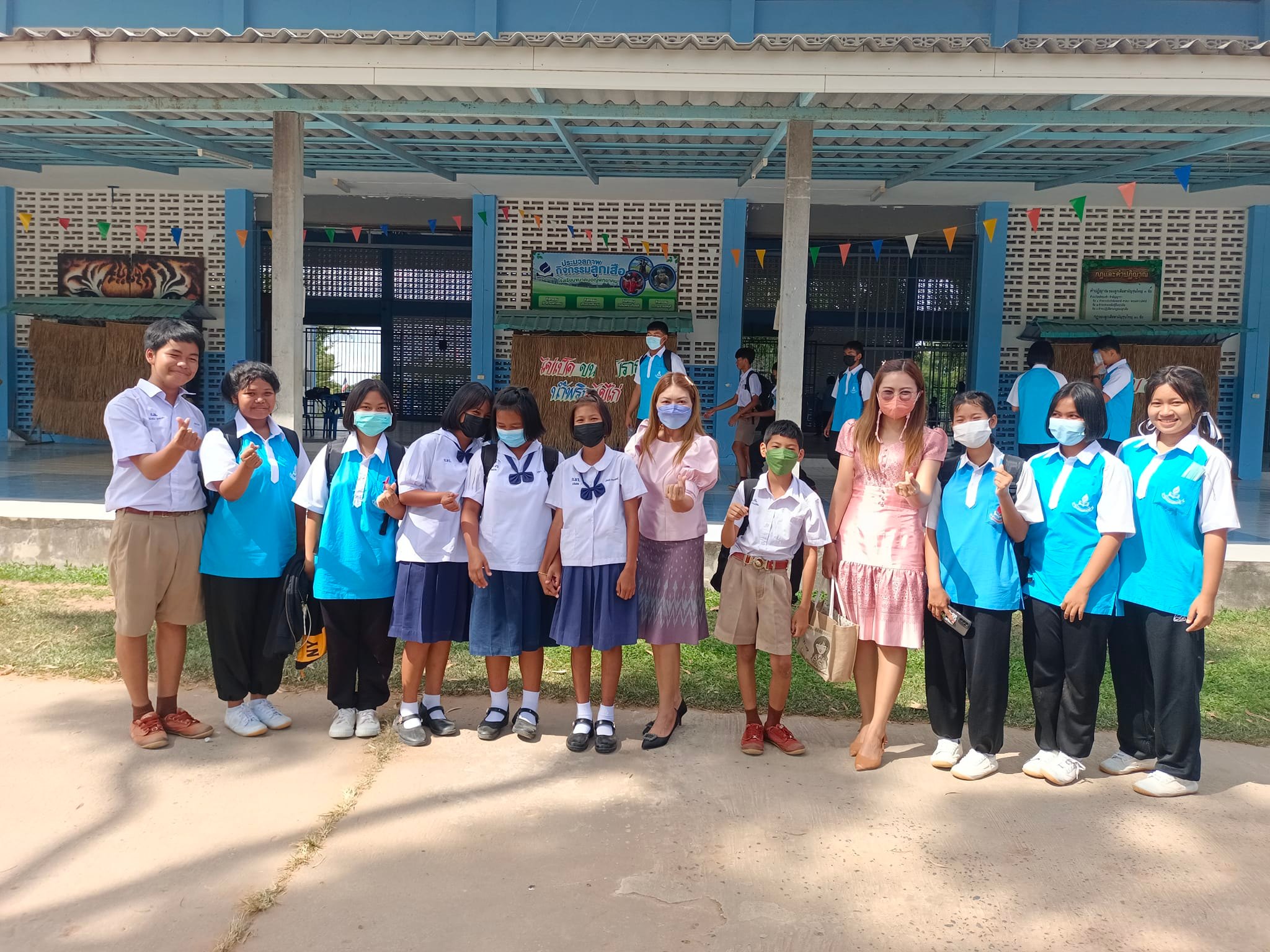 ข่าวสาร/ประชาสัมพันธ์ 